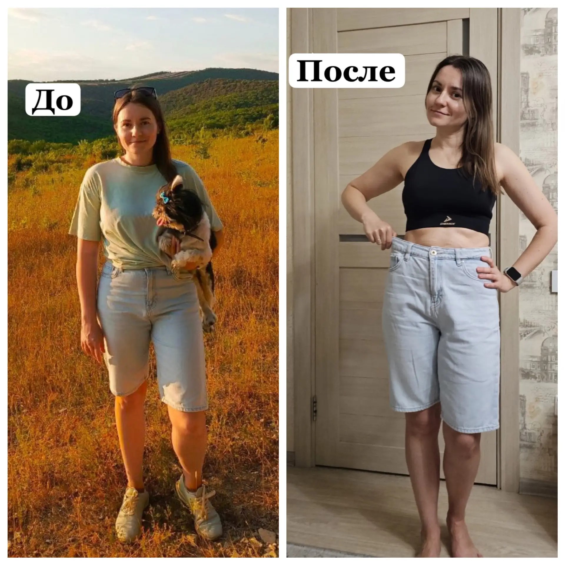 Результат до и после — клиент 1