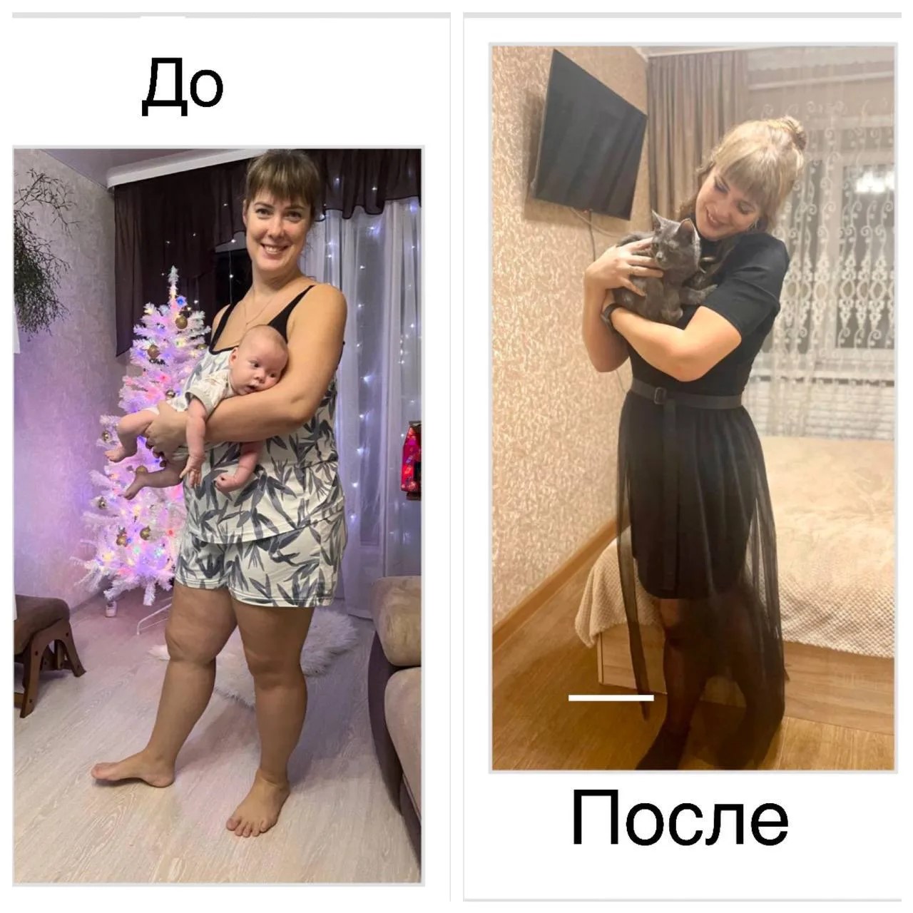 Результат до и после — клиент 3